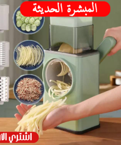 المبشرة الحديثة