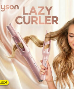 Alternative view of دايسون Lazy Curler