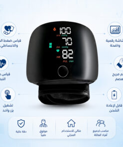 جهاز ضغط المعصم