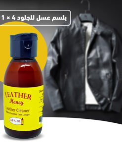 بلسم عسل للجلود 4 في 1