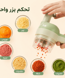 القطاعة السريعة الترند