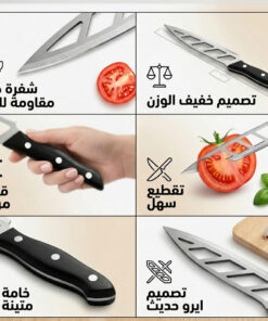 DSP سكين الايرو