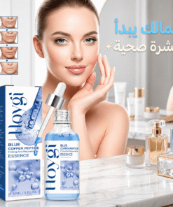 عرض سيرم Blue PePtide + lifting mask لشد الوجه