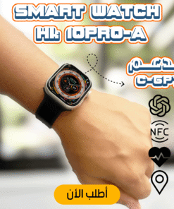 • SMART WATCH HK 10 PRO - A