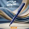الة حاسبة الثانوية العامة + 2 قلم الرصاص اللانهائى هدية مجانية