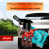 بلاور بطاريه 20 فولت ببطارية وشاحن TOTAL + عرض قطعتين ملمع السيارة Shield Bright