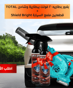 بلاور بطاريه 20 فولت ببطارية وشاحن TOTAL + عرض قطعتين ملمع السيارة Shield Bright