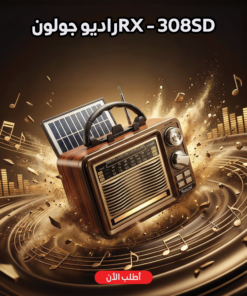 راديو يوجن RX-308