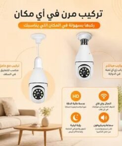 عرض قطعتين كاميرا المراقبة البانورامية المزدوجة + ضمان سنه