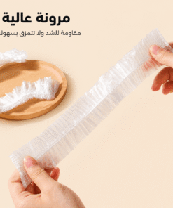 اكياس السفرة القابلة للتمدد