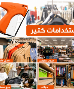 عرض رشاش بديل دبابيس الملابس + علبه دبابيس 5000 ق