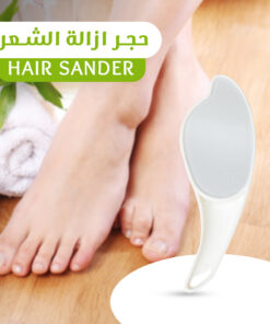 ” عرض (Yes ماكينة لإزالة الشعر) + (حجر ازالة الشعر HAIR SANDER)”