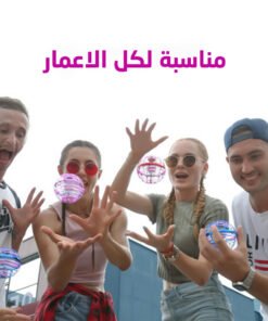 الكورة الطائرة المضيئة