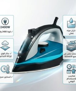 مكواة ملابس كهربائية بخار Panasonic (2400 واط) مع ضمان 6 شهور