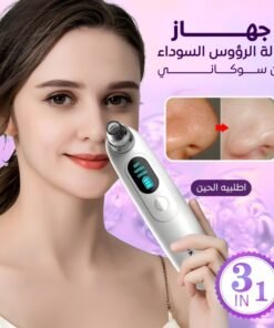 عرض (OLI PARADISE SANDALWOOD CREAM 60ML + جهاز إزالة الرؤوس السوداء من سوكاني)