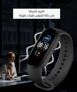 M5 Sports Bracelet
