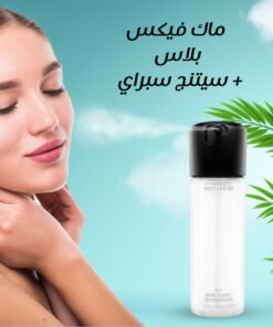 الفونديشن بديل الفلتر الاصلى