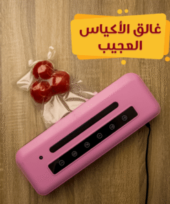 ” قالب سيليكون مع غالق الأكياس العجيب”