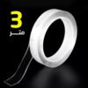 عرض 3 شريط لاصق دابل فيس Ever Green Tape (٣ متر)