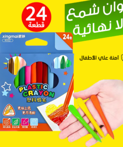 الوان شمع لانهائية 24 قطعة