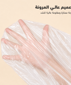 اكياس السفرة القابلة للتمدد