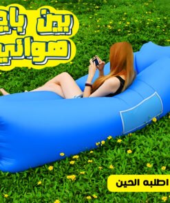 بين باج هوائي متعدد الالوان