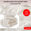 بطانيه 2 في 1 فرو جاكار دابل فيس اوف وايت 220*230 سم مع 2 كيس خداديه