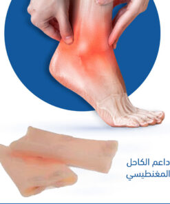 داعم الكاحل المغناطيسي