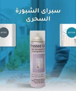 عرض قطعتين سبراى الشبورة السحرى