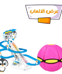عرض ملاهي البطريق العجيبة و كورة الطبق الطاير الشقية
