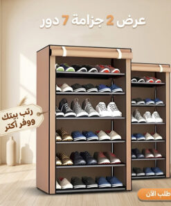 عرض 2 جزامة 7 دور بغطاء بلاستيك