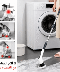 عرض طقم فرشه التنظيف الدواره مع قطعه اسبراي التنظيف الجبار Multipurpose Bubble Cleaner مع المكنسة القابلة لأعادة الشحن 3 في 1