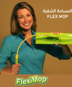 المساحة الشقية FLEX MOP
