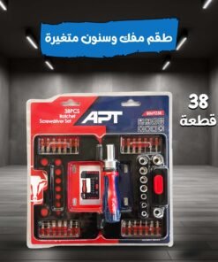 • APT طقم لقم وسنون مفك متغيرة يد سيستيم مربع1/4 38 قطعة