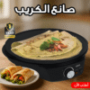 صانع الكريب DSP – KC3018