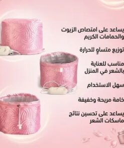عرض شامبو وبلسم صبغ الشعر الاسود بالارجان + بروكاب حراري