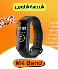 Smart Watch M4 band