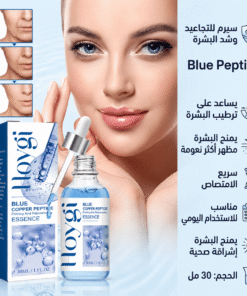 عرض سيرم Blue PePtide + lifting mask لشد الوجه