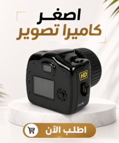 كاميرا مايكرو ميني للاستخدام اثناء ممارسة رياضة ركوب الدراجات، لون أسود