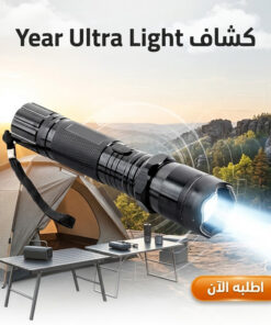 ” Year Ultra Light”