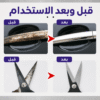 عرض قطعتين بخاخ مزيل فوري الصدا متعدد الاغراض