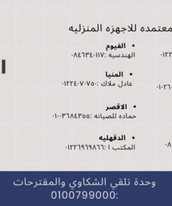 خلاط Silver Crest + مطحنة 4500 وات + ضمان