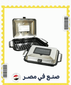 شواية بوتجاز STAR MAX