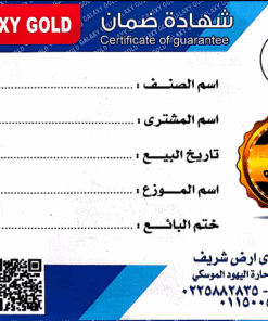 خلاط Galaxy Gold + مطحنة