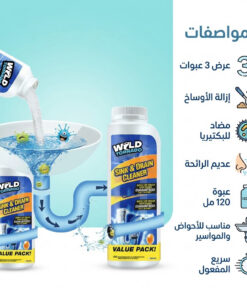 عرض ثلاث قطع مسحوق تسليك الأحواض