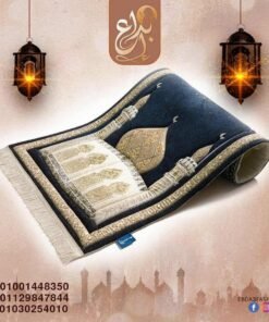 مصلية مبطنة مانعة للانزلاق + سبحة