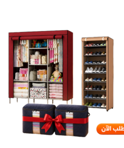 عرض دولاب 3 ضلفة عملي بغطاء + جزامة 7 دور بغطاء بلاستيك مع 2 شنطه تخزين هديه