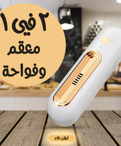 • معقم و مزيل روائح الثلاجة