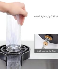 عرض غسالة الاكواب الحديثة مع فرشة تنضيف السكاكين والشوك