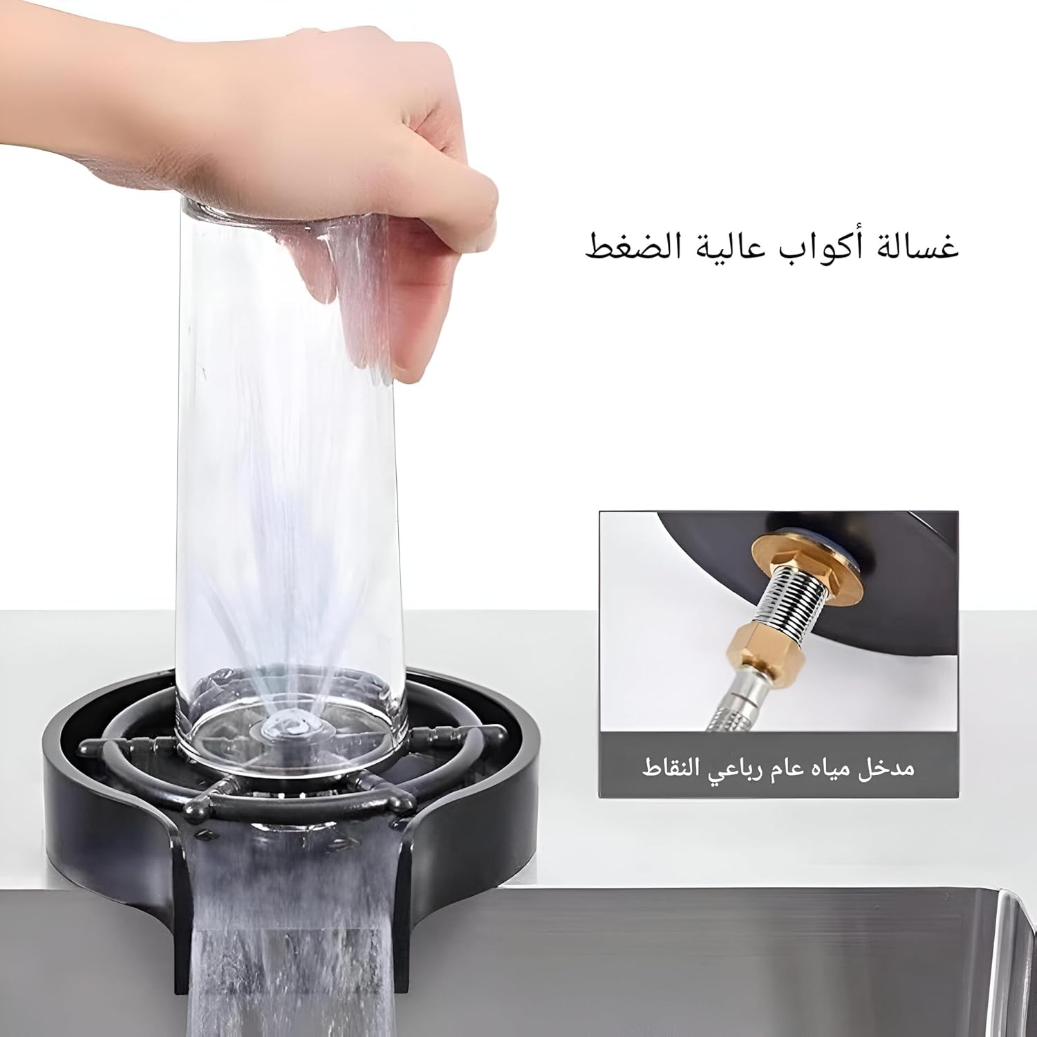عرض غسالة الاكواب الحديثة مع فرشة تنضيف السكاكين والشوك